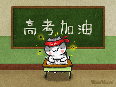 Best Wishes~ Fighting! cat comic cute exam illutration kitty school yomiyocai