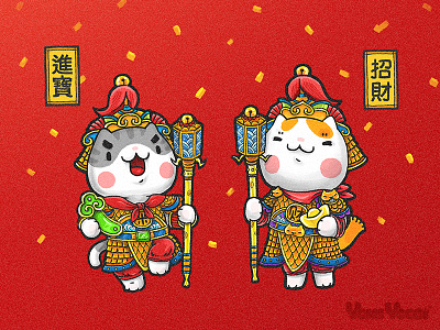 Happy Chinese New Year~ 2018 cat comic cute door gods god illustration kitty new year red spring festival yomiyocai