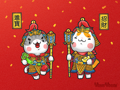 Happy Chinese New Year~