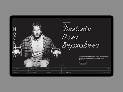 Moskino. Website — Home animation cinema design features grid layout movies ui web