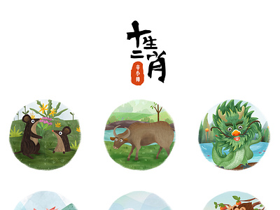 Chinese Zodiac chinese zodiac