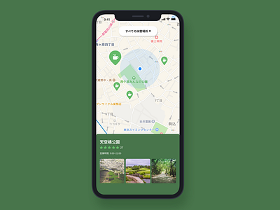 DailyUI #020: Location Tracker