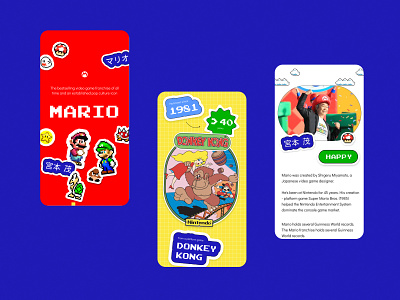 Mario. Pop culture icon animation design illustration mario nintendo ui uidesign web webdesign website