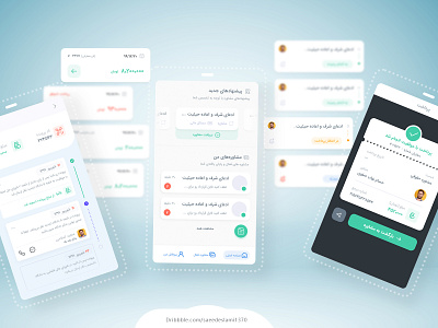 Consultation app actioncenter card chat consultation inbox payment uiux