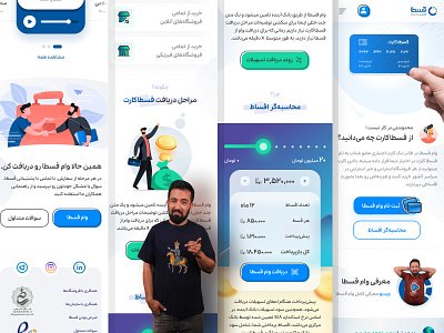 Ghesta.ir Landing page (Mobile) card clean design financial homepage landing page lend tech main minimal mobile responsive ui