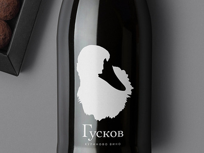 Blackberry Wine graphicdesign illustration labeldesign packaging