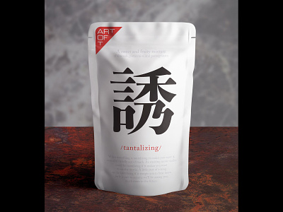 Art of T chineseletters clean graphic graphicdesign japaneseletters kanji labeldesign logotype minimal packaging sophisticated teadesign typography