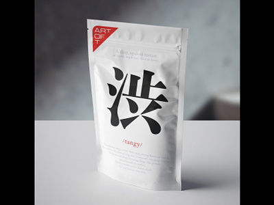 Art of T - 2 chineseletters clean graphic graphicdesign japaneseletters kanji labeldesign logotype minimal packaging sophisticated teadesign typography