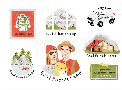 Stickers for Good Friends Camp 2d art camp car design friends house identity illustration mountains sea shibainu shirt stamp sticker design stickerpack stickers window