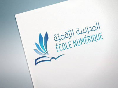 Logo Ecole Numerique (Tunisia Digital school) inspiration logomark simple identity symbol