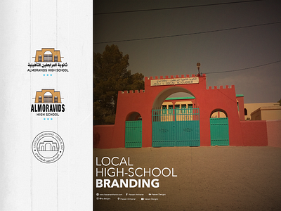 Almoravides high school logo design project