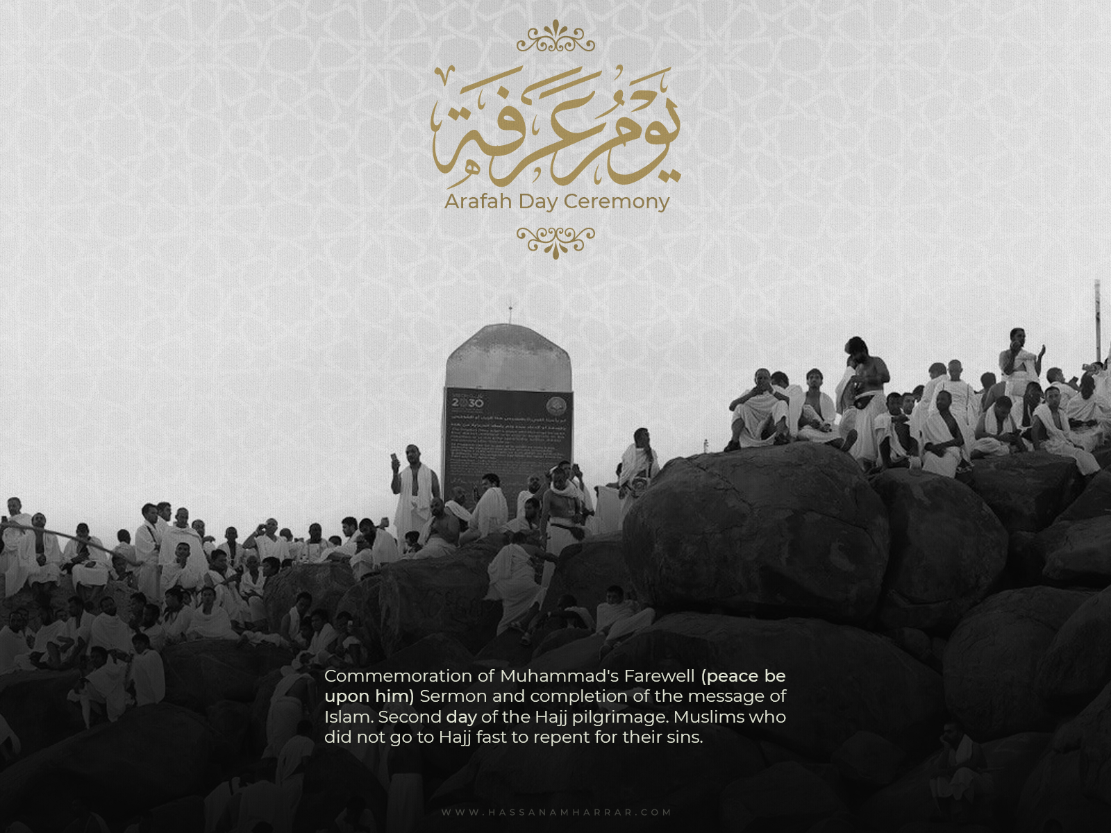arafat day 2022 يوم عرفة 2022 by Hassan Amharrar on Dribbble
