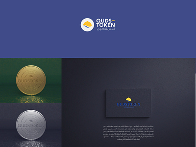 Quds Token | cryptocurrency logo