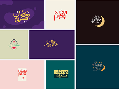 ramadan kareem typography | gumroad download files