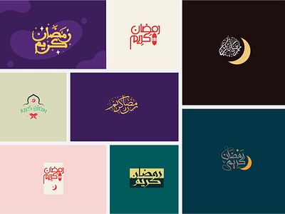 ramadan kareem typography | gumroad download files arabic calligraphy calligraphy and lettering artist eidgifts eidpresents illustration invitetoislam logo lovequran muslimgifts prayerrug quranicverses ramadan2022 ramadandecor ramadangifts ramadanmubarak typography typography design 🕋 ramadandecorations