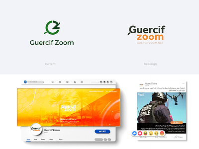 Guercif Zoom | electronic newspaper logo redesign