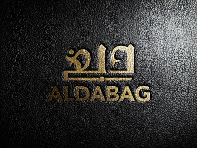 Aldabag Logo arabic branding calligraphy calligraphy and lettering artist calligraphy artist islamicart leather leather goods leather jacket typography design vector