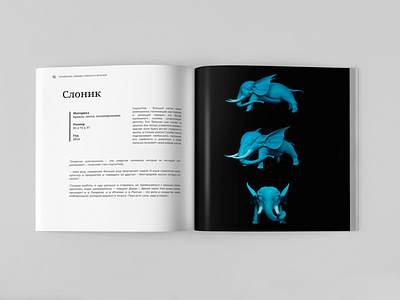 Page of exhibition catalog book books design font photoshop style typography