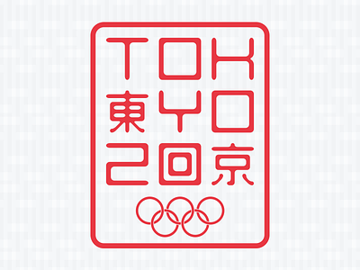 Tokyo 2020 Olympics - Logo 1st shot 2020 branding debut japan logo olympics sports tokyo tokyo 2020