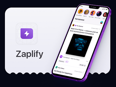 Zaplify / Mobile news app design flat logo minimal mobile ui ux