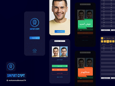 Smart Capt (Face Recognition) app app design application design face face recognition graphic mobile ui ui design uiux ux