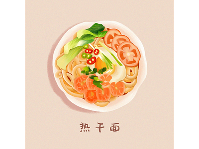 Delicious food design food illustration 插图 美食 设计