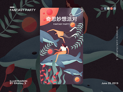 Fantasy Party design illustration 插图 设计