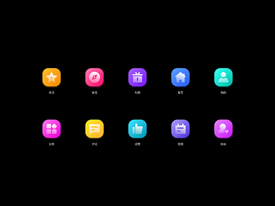 Flat Icon app design icon ui