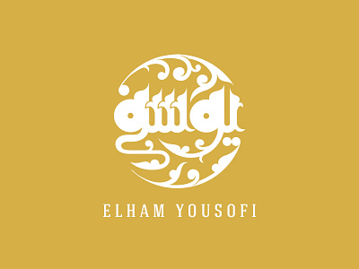 Elham Yousofi
