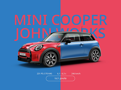 Mini Cooper John Works