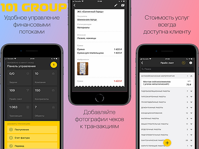 Screenshots for AppStore app design figma mobile mobile app ui