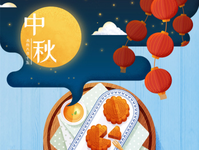 mid autumn festival flat illustration vector