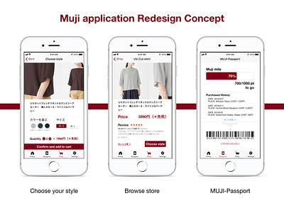 MUJI application redesign app branding design ui