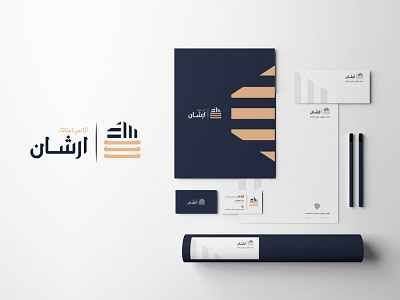 Arshan logo design and branding identity