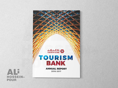 Tourism bank Annual report 2016-17 catalog annual report