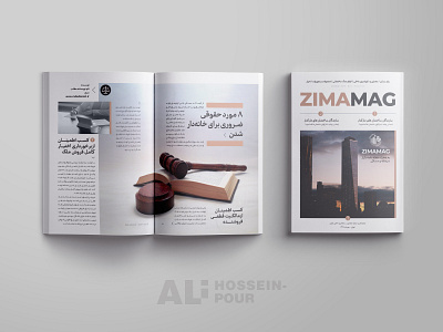 zima magazine annual report design branding catalog annual report catalog design design magazine magazine cover