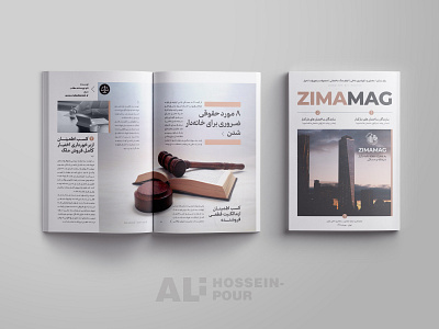 zima magazine