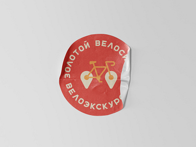 Sticker bicycle branding logo sticker