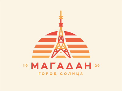 Магадан WIP branding city logo logotype retro retrowave sun tower магадан