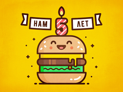 Happy Burger 5 anniversary burger fast food icon illustration restaurant years