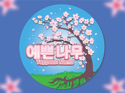 Logo for VTuber Yeppeun Namu branding design graphic design illustration logo vector vtuber