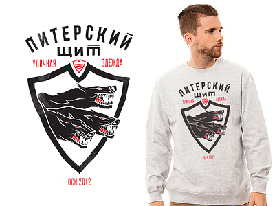 St. Petersburg shield cerber illustration lettering logo logotype personage shield st.petersburg typography