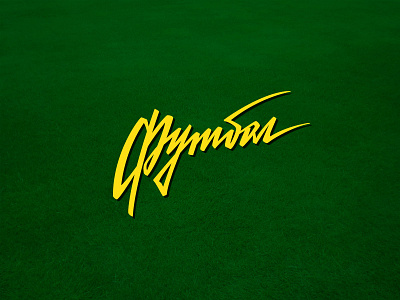 Football football lettering logo logotype typography