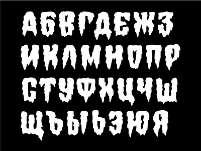 Horror font horror lettering logo logotype movie type typography