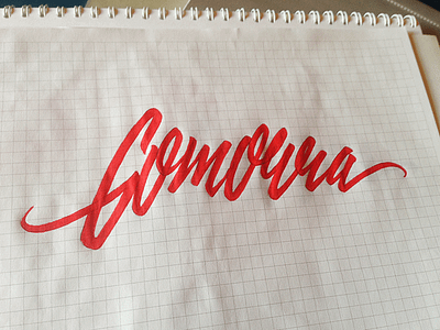 Gomorra gomorra lettering logo logotype sketch type typography