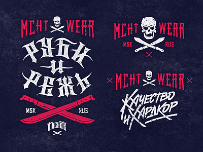 Hack & Cut brand clothing cut hack lettering logo machete typography