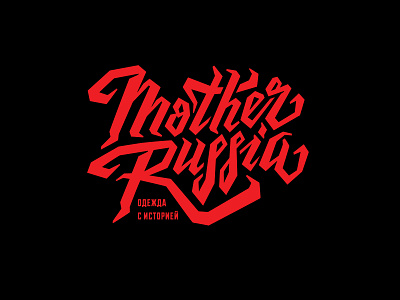 Mother Russia