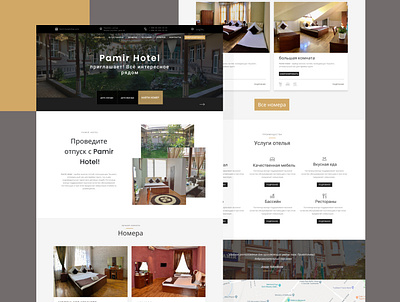 Hotel design ui ui ux ux web website