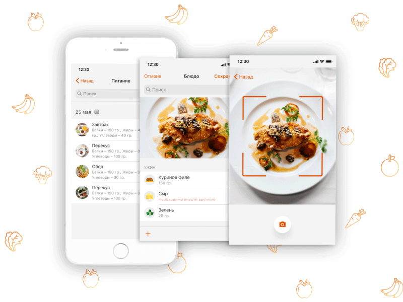 FoodApp app application design food mobile ui
