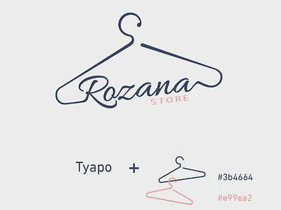 Rozana Store logo design branding clothes